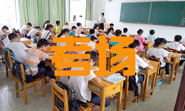 考場上的四大“防作弊神器”，學渣看完哭出了聲