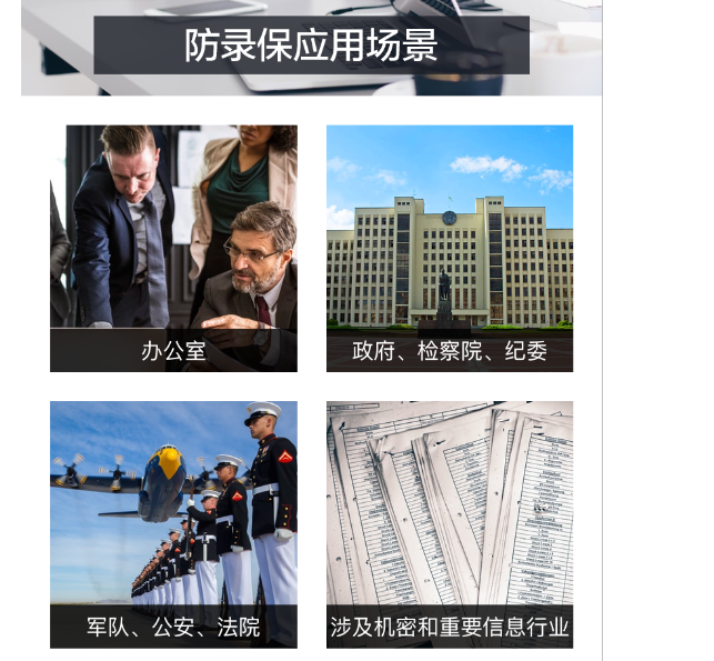 錄音屏蔽器可廣泛應(yīng)用與棒式、政府單位、軍隊、法院、會議室等重要設(shè)計機密和重要信息的場所