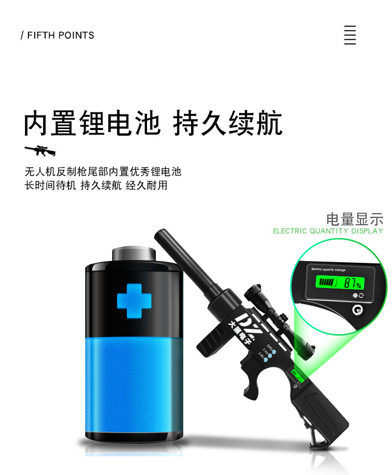 內(nèi)置鋰電池，持久續(xù)航