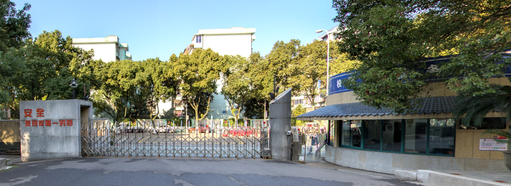 浙江省寧波市職教中心-手機(jī)信號屏蔽器+手持金屬探測器+身份證閱讀器整體方案