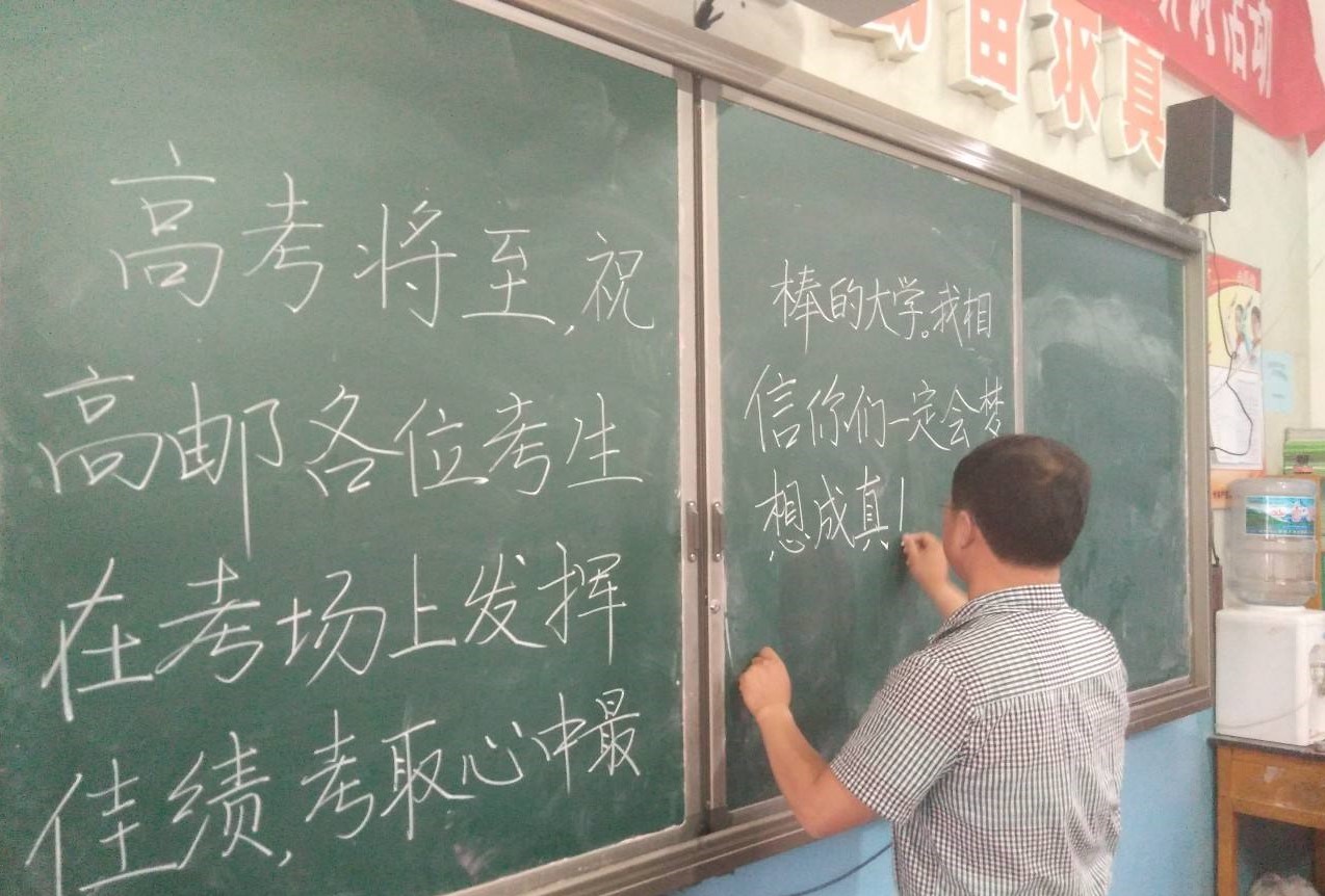 自考、成考、研究生入學(xué)考試、英語四、六級考試