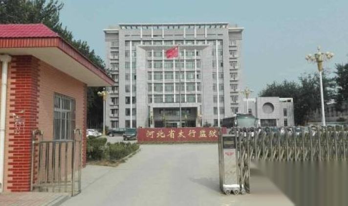 監(jiān)管場所手機(jī)屏蔽系統(tǒng)簡析及建立辦法