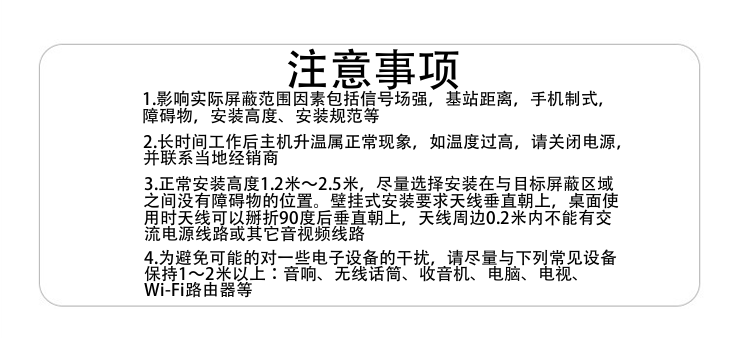 七．售后服務
1.所有產品如非人為損壞均提供一個月內免費換新機、三年內免費質保（部分
2. 長年免費提供技術咨詢、培訓和方案設計服務
