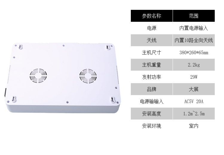 屏蔽器只需正確連接天線(xiàn)，接通電源，即可工作。經(jīng)銷(xiāo)商只需閱讀我司的安裝培訓(xùn)教材即可掌握現(xiàn)場(chǎng)安裝方法。安裝可以根據(jù)安防規(guī)范需要，安放在墻壁、天花板等各種位置。

1.對(duì)移動(dòng)電話(huà)無(wú)損傷:本手機(jī)信號(hào)屏蔽器只在移動(dòng)電話(huà)進(jìn)入屏蔽區(qū)內(nèi)時(shí)使其無(wú)法發(fā)送或接收電信信號(hào)，一旦離開(kāi)屏蔽區(qū)即可恢復(fù)移動(dòng)電話(huà)的正常使用。

2.自動(dòng)運(yùn)行，無(wú)需專(zhuān)人維護(hù)號(hào)屏蔽器可靠性高，可在各種環(huán)境下長(zhǎng)期穩(wěn)定工作。

3.綠色環(huán)保設(shè)備，對(duì)人、物無(wú)害: