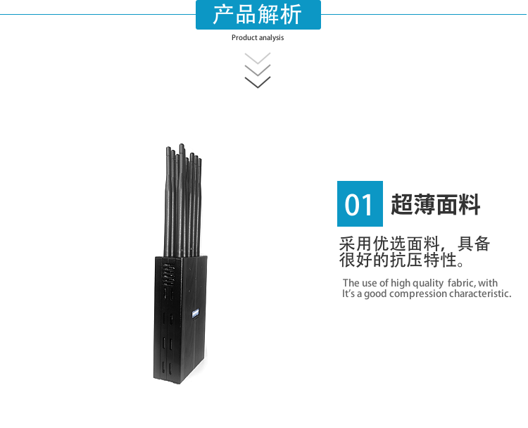 該設(shè)備可以有效地屏蔽所有2G/3G/4G/5G手機(jī)、GPS/北斗定位、2.4GWiFi（WLAN/ZIGBEE/BLUETOOTH)等無(wú)線(xiàn)通信信號(hào)。