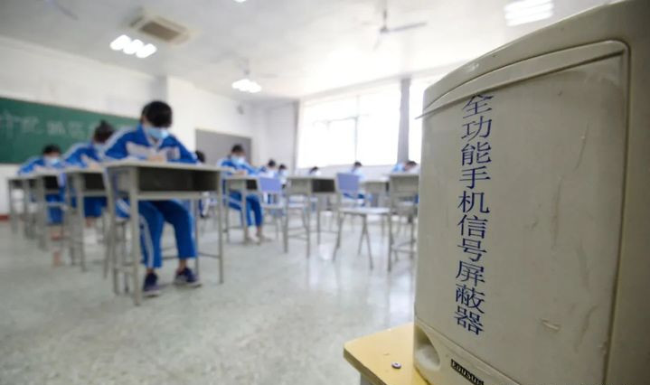 常見(jiàn)的手機(jī)信號(hào)屏蔽器使用場(chǎng)所