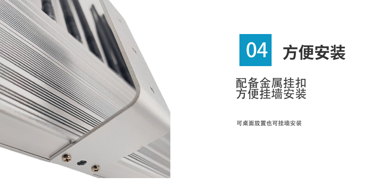 3.每路發(fā)射功率3W，有效屏蔽距離1-15米（視使用場所信號強弱情況）；
4.設(shè)備帶有相對應(yīng)LED指示燈，以便觀察機器是否工作正常；