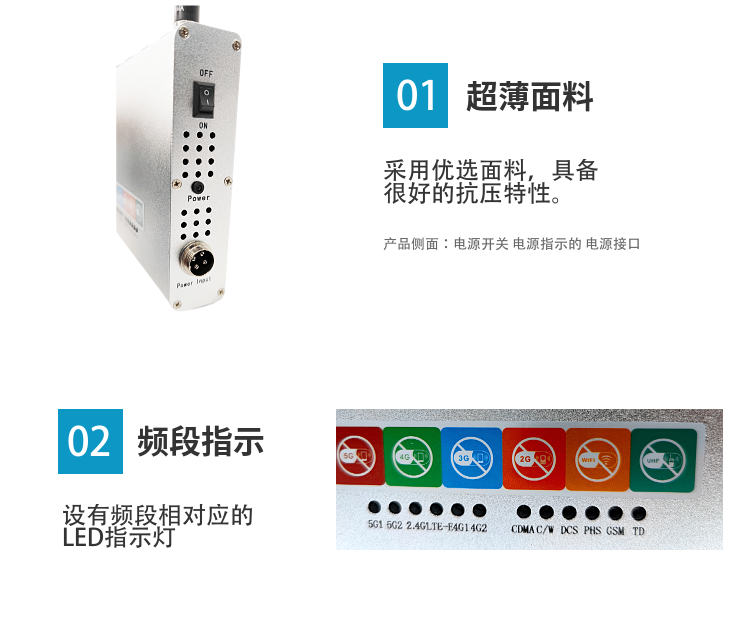 1. 阻斷能力：可有效屏蔽手機2G、3G、4G、5G信號、對講機等無線通信信號，藍牙、2.4G Wifi無線網(wǎng)絡(luò)信號及與手機嫁接的無線隱形耳機、骨傳導(dǎo)耳機等作弊信號；
2. 配置精密穩(wěn)壓電路，電壓波動較大情況下也能正常使用，保證了屏蔽器的性能可靠及長期壽命；