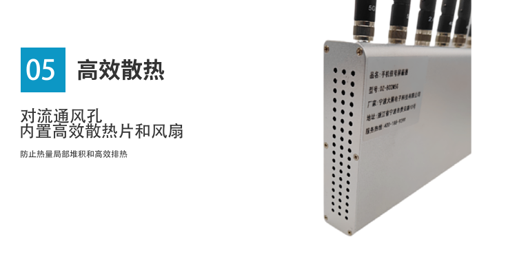 6.內(nèi)置靜音風(fēng)扇，保證考場環(huán)境無噪音干擾；
7.對流通風(fēng)孔及內(nèi)置高效散熱片和風(fēng)扇防止熱量局部堆積和高效排熱；
8.綠色環(huán)保，對人體無任何損害；