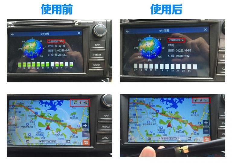 使用信號屏蔽器前后對比