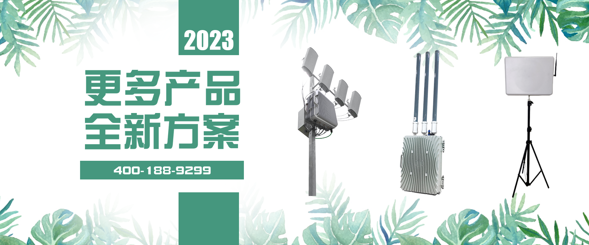 手機(jī)信號(hào)屏蔽器的利與弊