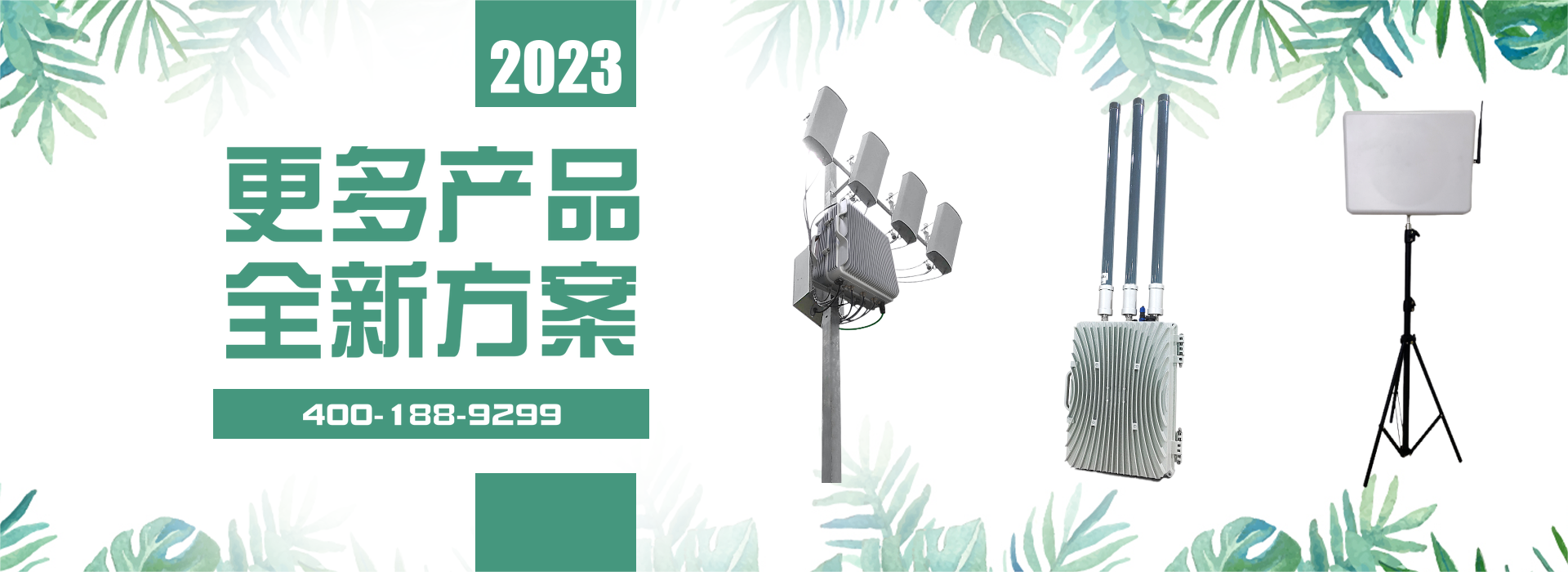 無人機屏蔽器的合規(guī)性問題