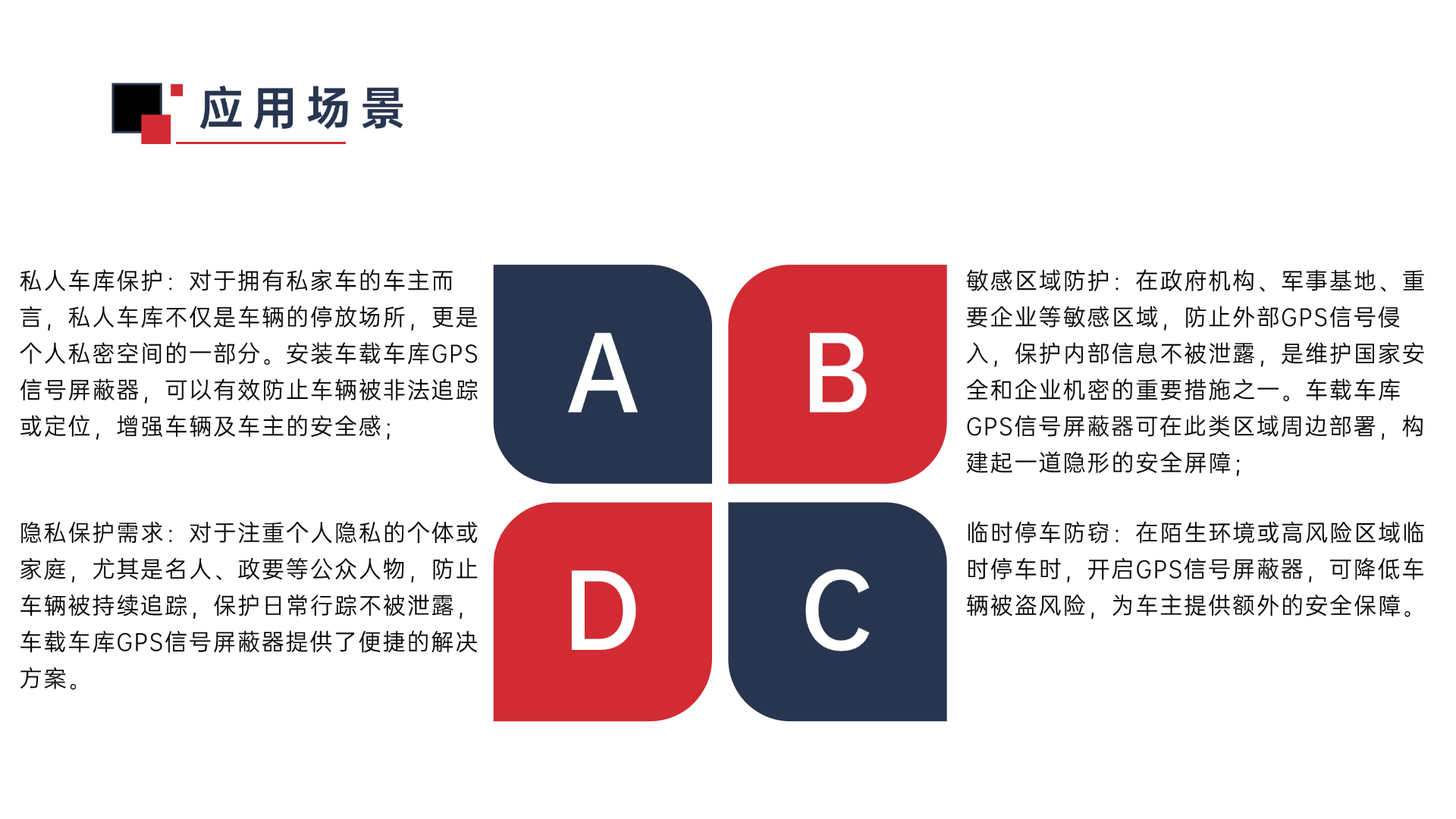 多元場(chǎng)景:大顯身手之處