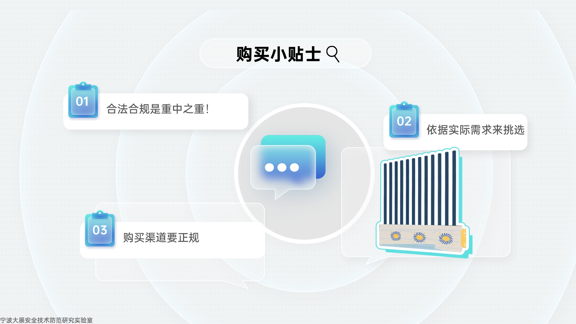 信號(hào)屏蔽器購買小貼士