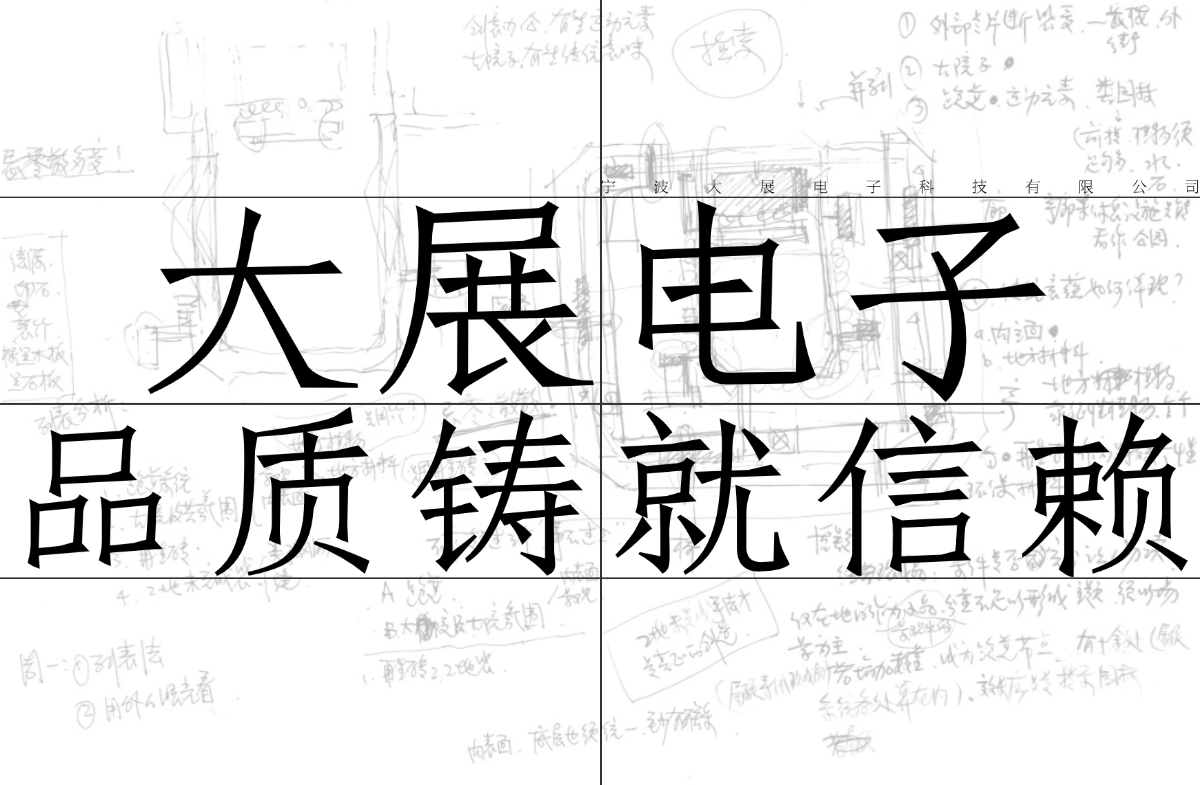 客戶認可:口碑鑄就爆款